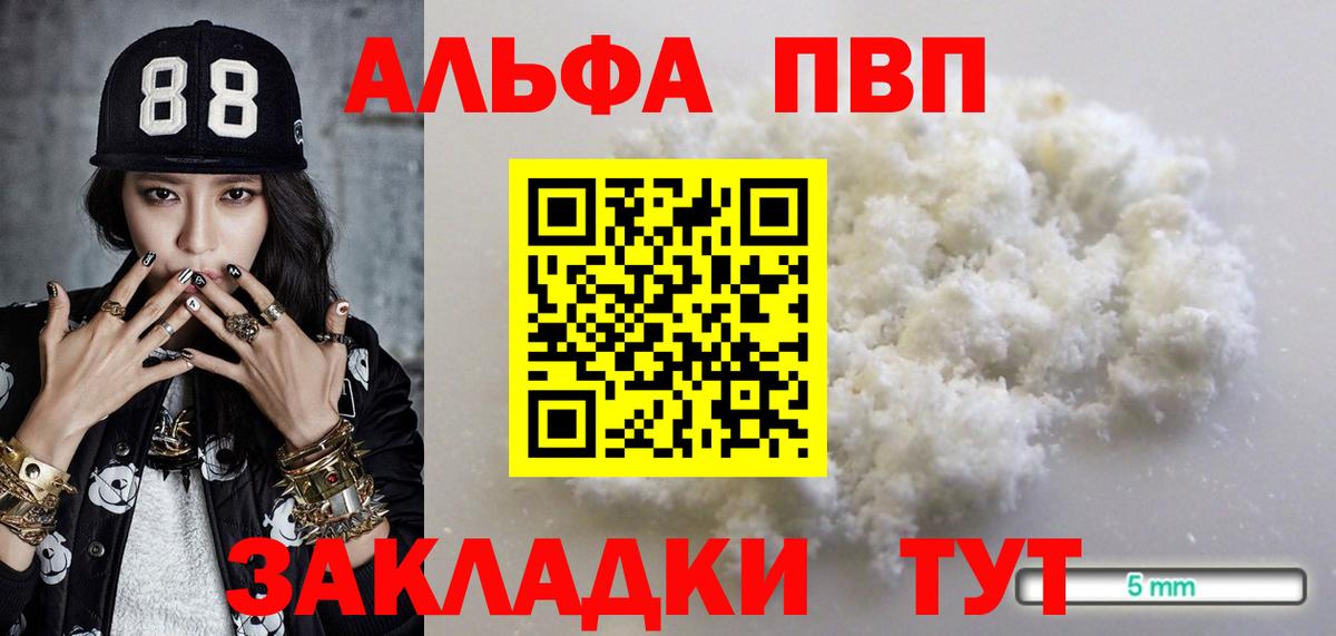 APVP мука Всеволожск