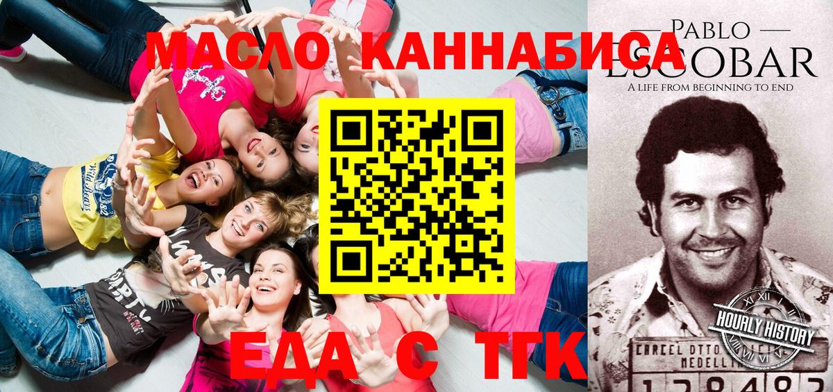 Cannafood марихуана  Вход с VPN  Всеволожск 