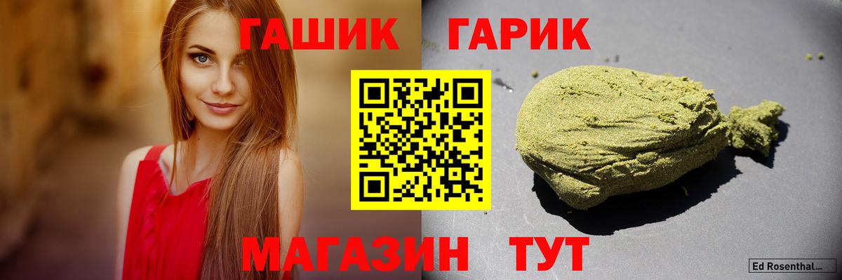 Всеволожск  наркота  Вход с VPN  Гашиш Premium  Гашиш Ice-O-Lator 