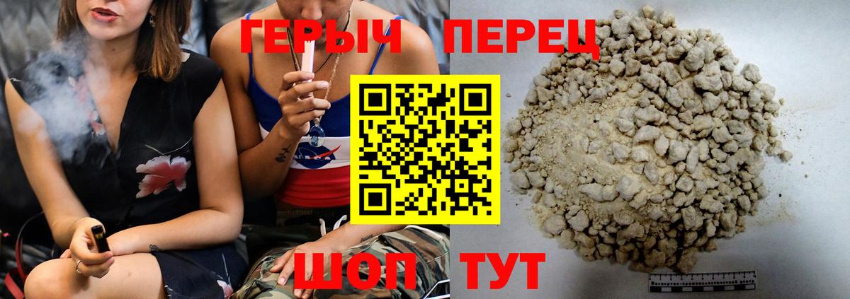 Героин белый  Вход с VPN  Героин  Всеволожск 
