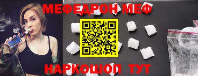 MDMA Братск