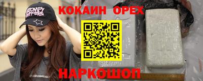 ALPHA-PVP Аргун
