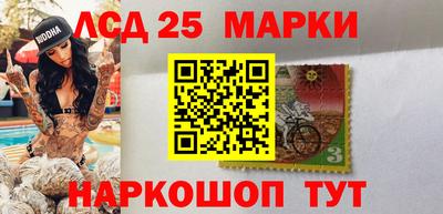 амфетамин Апшеронск