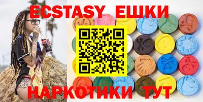амфетамин Апшеронск