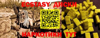 ALPHA-PVP Аргун