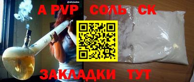 амфетамин Апшеронск