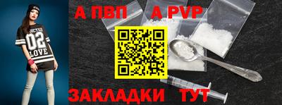 амф Апрелевка