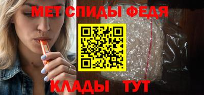 амфетамин Апшеронск