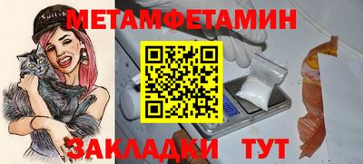 амфетамин Апшеронск