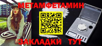амфетамин Апшеронск