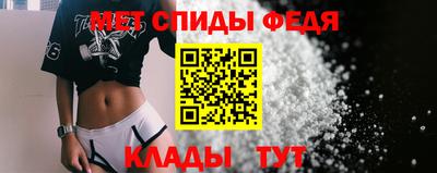 амфетамин Апшеронск
