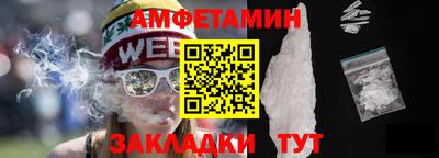 амфетамин Апшеронск