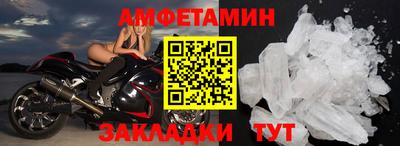 амф Апрелевка