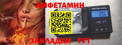 ALPHA-PVP Аргун