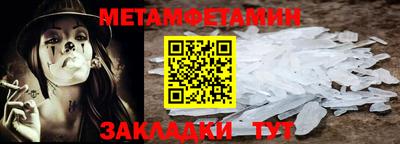 амфетамин Апшеронск
