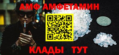 амфетамин Апшеронск