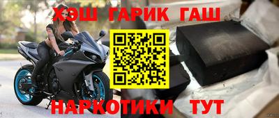ALPHA-PVP Аргун