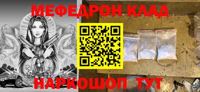 ALPHA-PVP Аргун