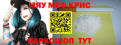 прущие крисы Боровичи