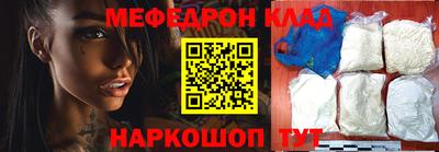 амфетамин Апшеронск