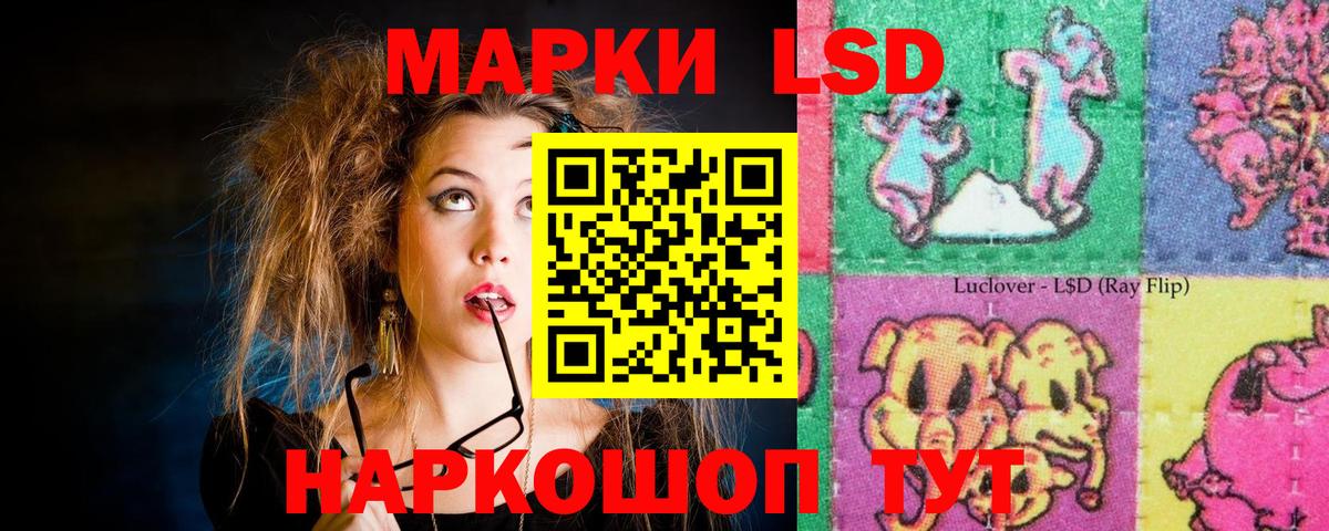 ЛСД экстази кислота  Вход с VPN  LSD-25 экстази кислота  Всеволожск 