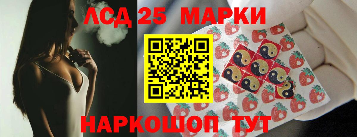 Лсд 25 экстази ecstasy Всеволожск