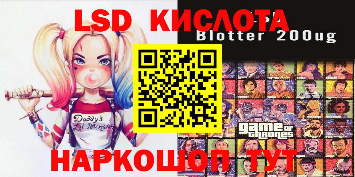 Марки N-bome 1,8мг  Вход с VPN  Марки 25I-NBOMe  Марки N-bome 1,8мг  Всеволожск 