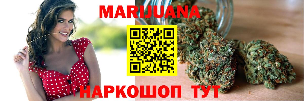 Cocaine  ГАШ  APVP СОЛЬ   Всеволожск  НБОМе  Вейп ТГК  Вход с VPN  Канабис  Меф  