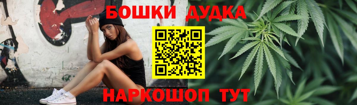 Бошки Шишки семена Всеволожск