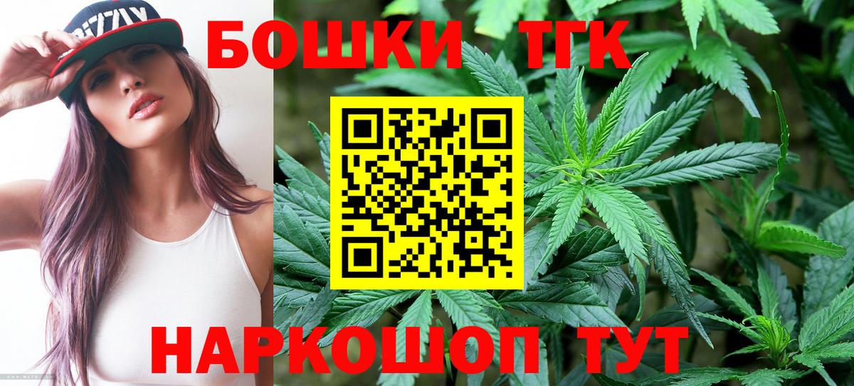 Марихуана план  Каннабис MAZAR  Всеволожск  Вход с VPN 